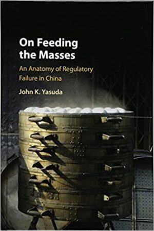 On Feeding the Masses An Anatomy of Regulatory Failure in China