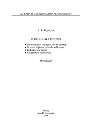 Ecological genetics monograph