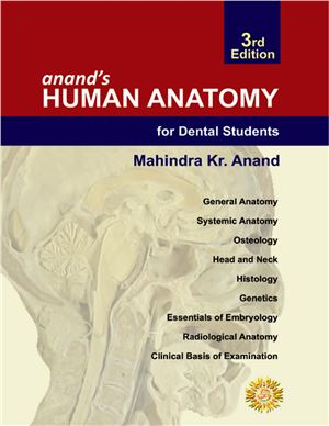 Anands Human Anatomy for Dental Students 3rd Ed