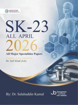 SK 23 by Salahuddin Kamal 2026